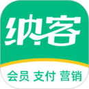 納客會(huì)員收銀