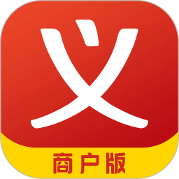 合眾商戶版