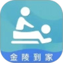 金陵到家