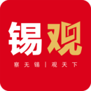 無(wú)錫觀察