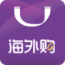 友阿海外購