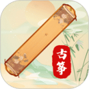 古箏Tuner調(diào)音器