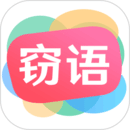 竊語漂流瓶