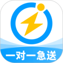 閃送
