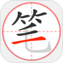 筆順筆畫(huà)大全