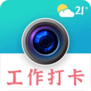 經(jīng)緯定位相機