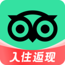 Tripadvisor貓途鷹
