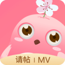 婚禮乎請柬