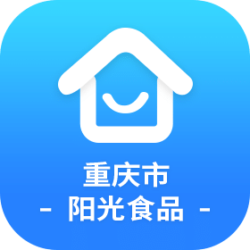 重慶市陽光食品APP
