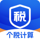 個(gè)人所得稅退稅申報(bào)