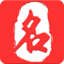起名取名大師
