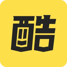 hi酷