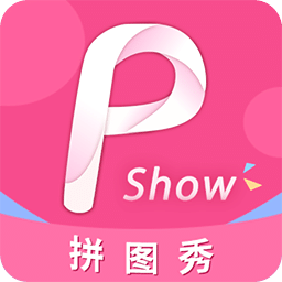 拼圖秀