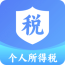 個(gè)人所得稅計(jì)算