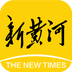 新時(shí)報(bào)