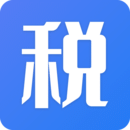 個人所得稅助手