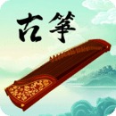 古箏模擬器Master