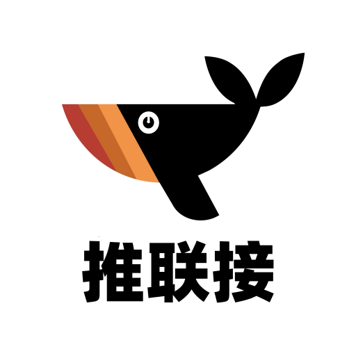 推聯(lián)接
