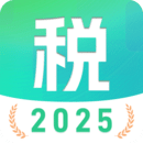 個稅