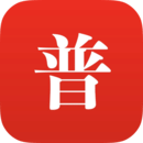 普通話助手