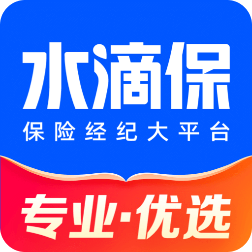 水滴保險(xiǎn)商城