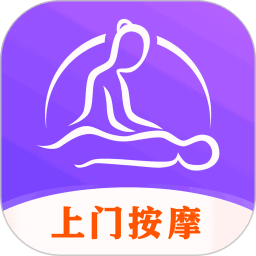 按一按上門(mén)按摩