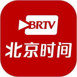 北京時(shí)間