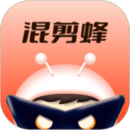 混剪蜂