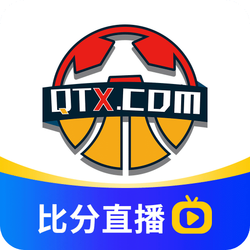 球天下