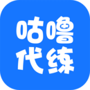 咕嚕代練
