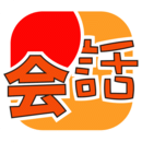 MOJi會話
