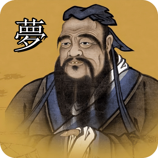 周公解夢(mèng)免費(fèi)