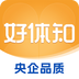 好體知