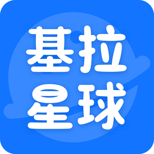 形婚星球