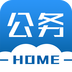 公務(wù)之家