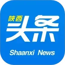 陜西頭條
