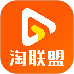 淘聯(lián)盟