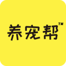 養(yǎng)寵幫