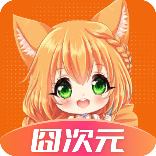 囧次元