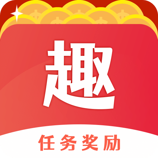 趣任務(wù)Pro
