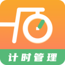 運(yùn)動計時器