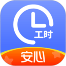 小時工記賬