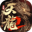 天龍八部2：飛龍戰(zhàn)天