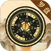 高清手機羅盤