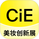 CiE美妝創(chuàng)新展