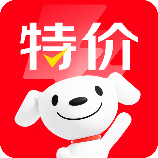 京東極速版