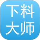 下料優(yōu)化大師