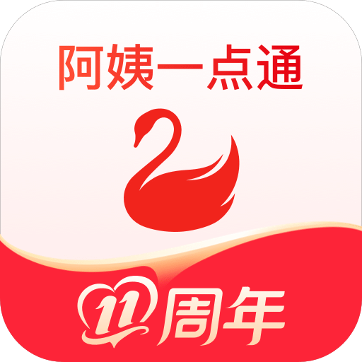 阿姨一點通