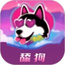 舔狗