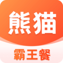 熊貓霸王餐